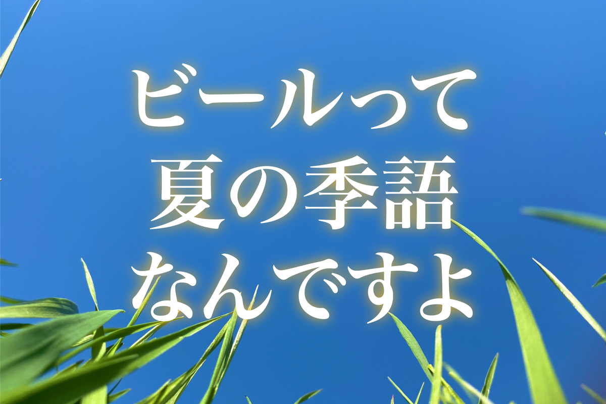造りたてクラフトビール飲み放題が60分2 0円で楽しめる高円寺麦酒工房が最高すぎた メシ通 ホットペッパーグルメ 造りたてクラフトビール飲み放題が60分2 0円で楽しめる高円寺麦酒工房が最高すぎた メシ通 ホットペッパーグルメ