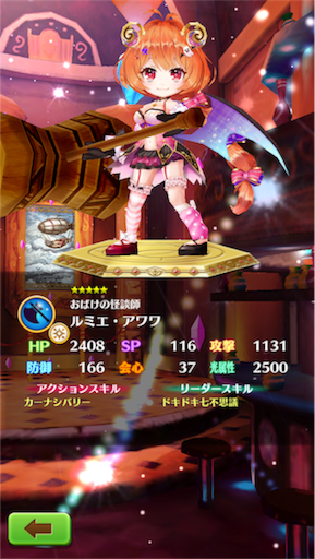 f:id:junetan:20171113023922p:image