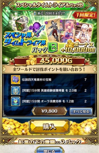 f:id:junetan:20171124203031j:image