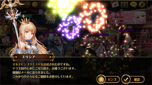 f:id:junetan:20180409224508p:image