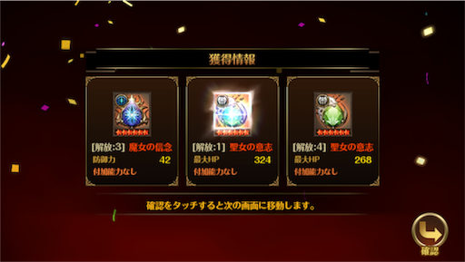 f:id:junetan:20180409224623p:image