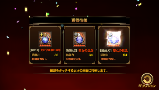 f:id:junetan:20180409224647p:image