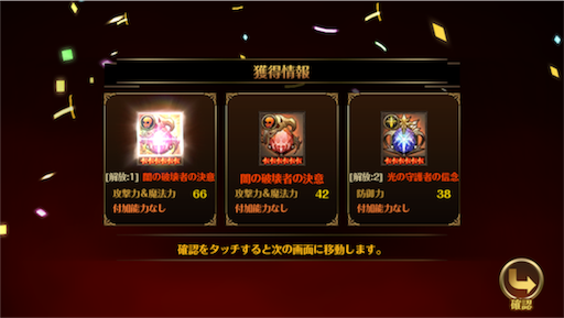 f:id:junetan:20180409224702p:image