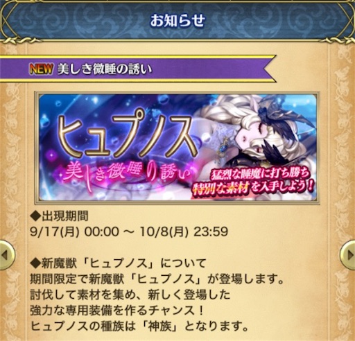 f:id:junetan:20181008232949j:image