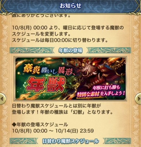 f:id:junetan:20181008233118j:image