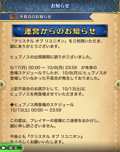 f:id:junetan:20181009223111j:image