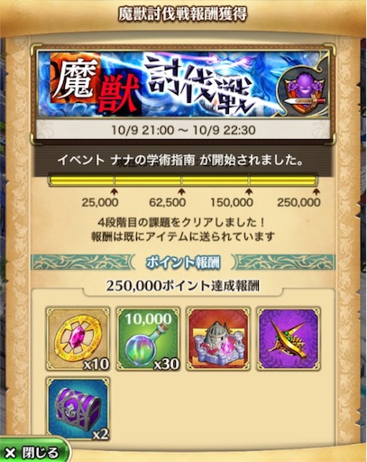 f:id:junetan:20181009223454j:image