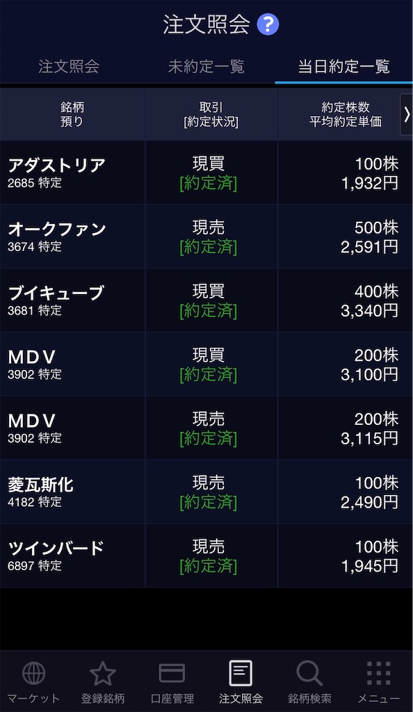 f:id:junetan:20210121201004j:image