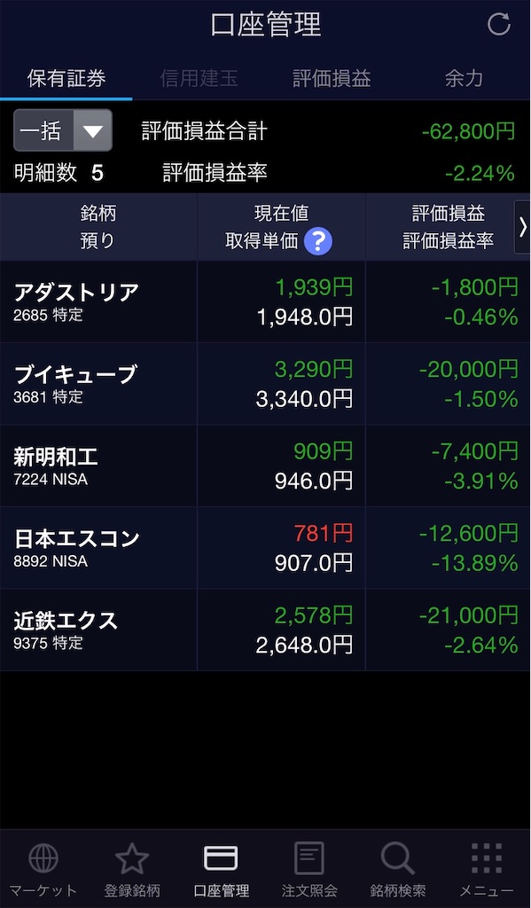 f:id:junetan:20210121201035j:image