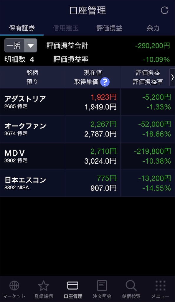 f:id:junetan:20210128202002j:image f:id:junetan:20210128202002j:image