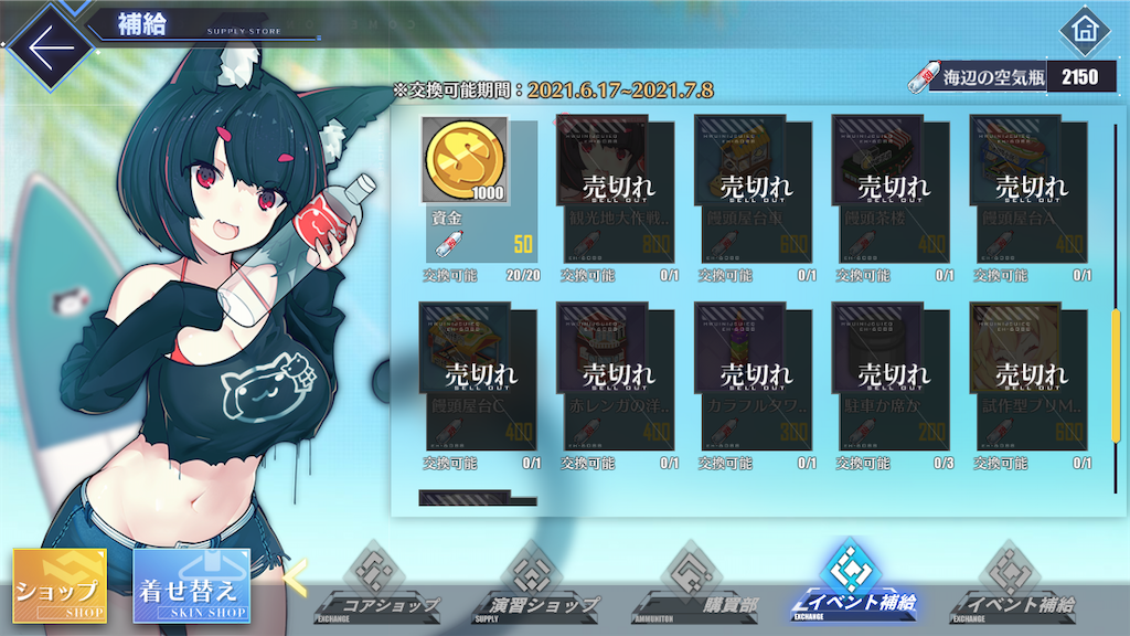 f:id:junetan:20210619103402p:image