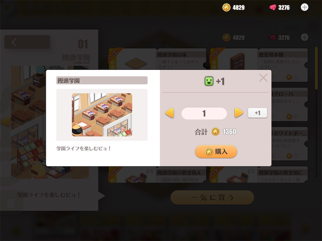 アズレン 饅頭学園 - 沈んだ叡智の塔