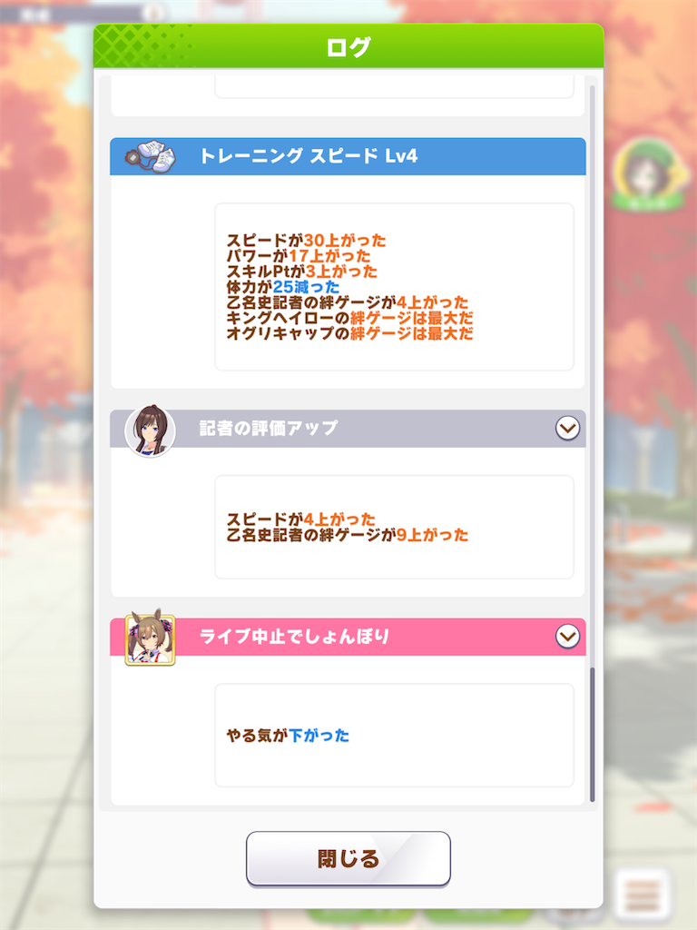 f:id:junetan:20210710193839p:plain