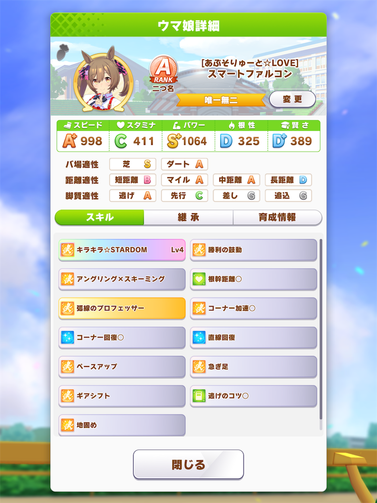 f:id:junetan:20210710193851p:plain