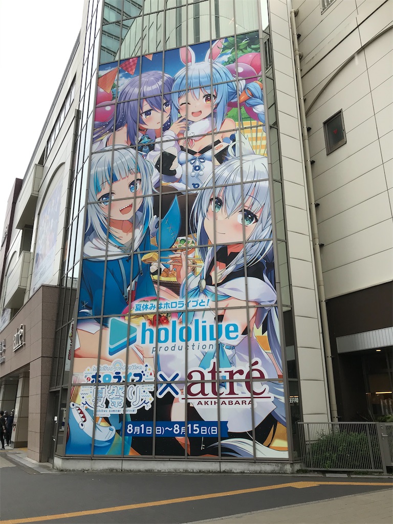 f:id:junetan:20210813195039j:plain