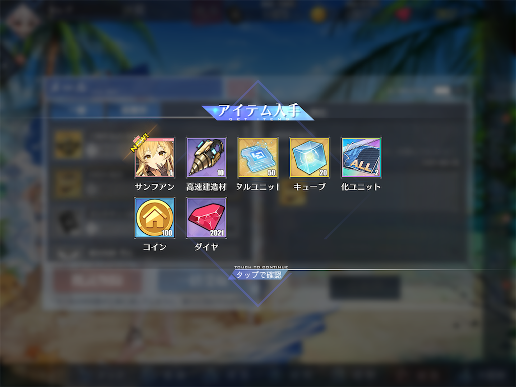 【アズレン】【他のお客様のご購入はご遠慮ください】 アズレン 衣装購入 - 沈んだ叡智の塔