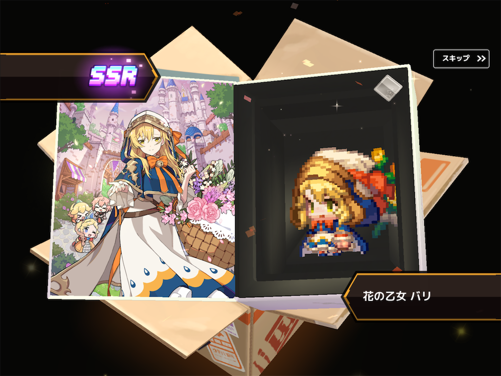 f:id:junetan:20211014185119p:plain