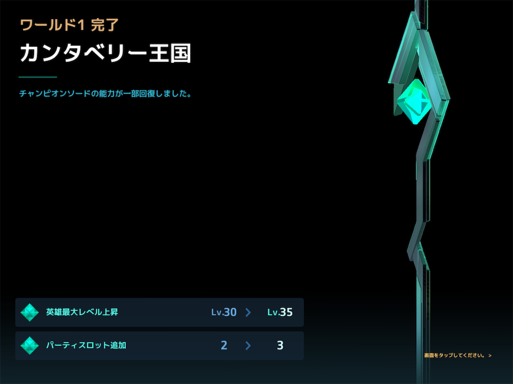 f:id:junetan:20211014185245p:plain