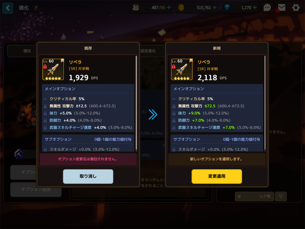 f:id:junetan:20211014185341p:plain