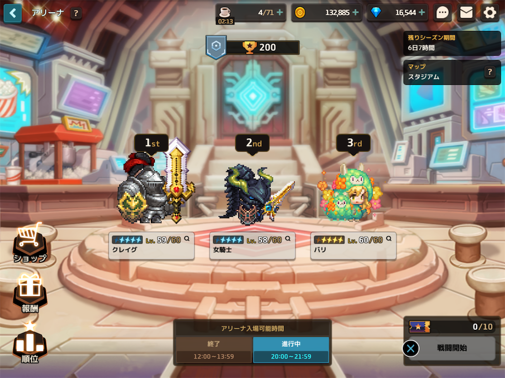 f:id:junetan:20211018205712p:plain