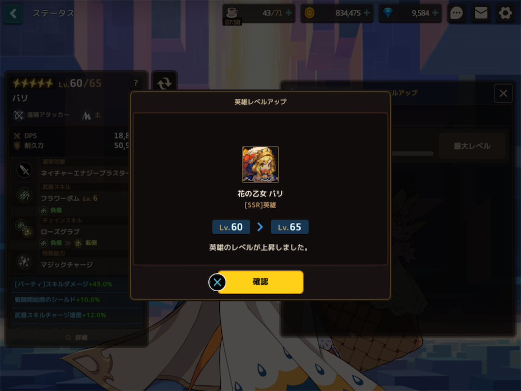 f:id:junetan:20211023220217p:plain