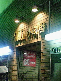 f:id:junfuruta:20100331011840j:image