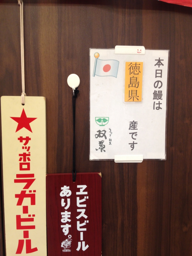 f:id:jungee1962:20160729222257j:plain