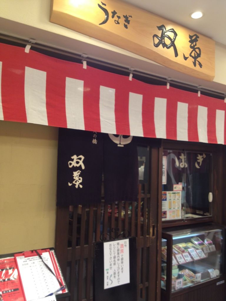 f:id:jungee1962:20160729222346j:plain