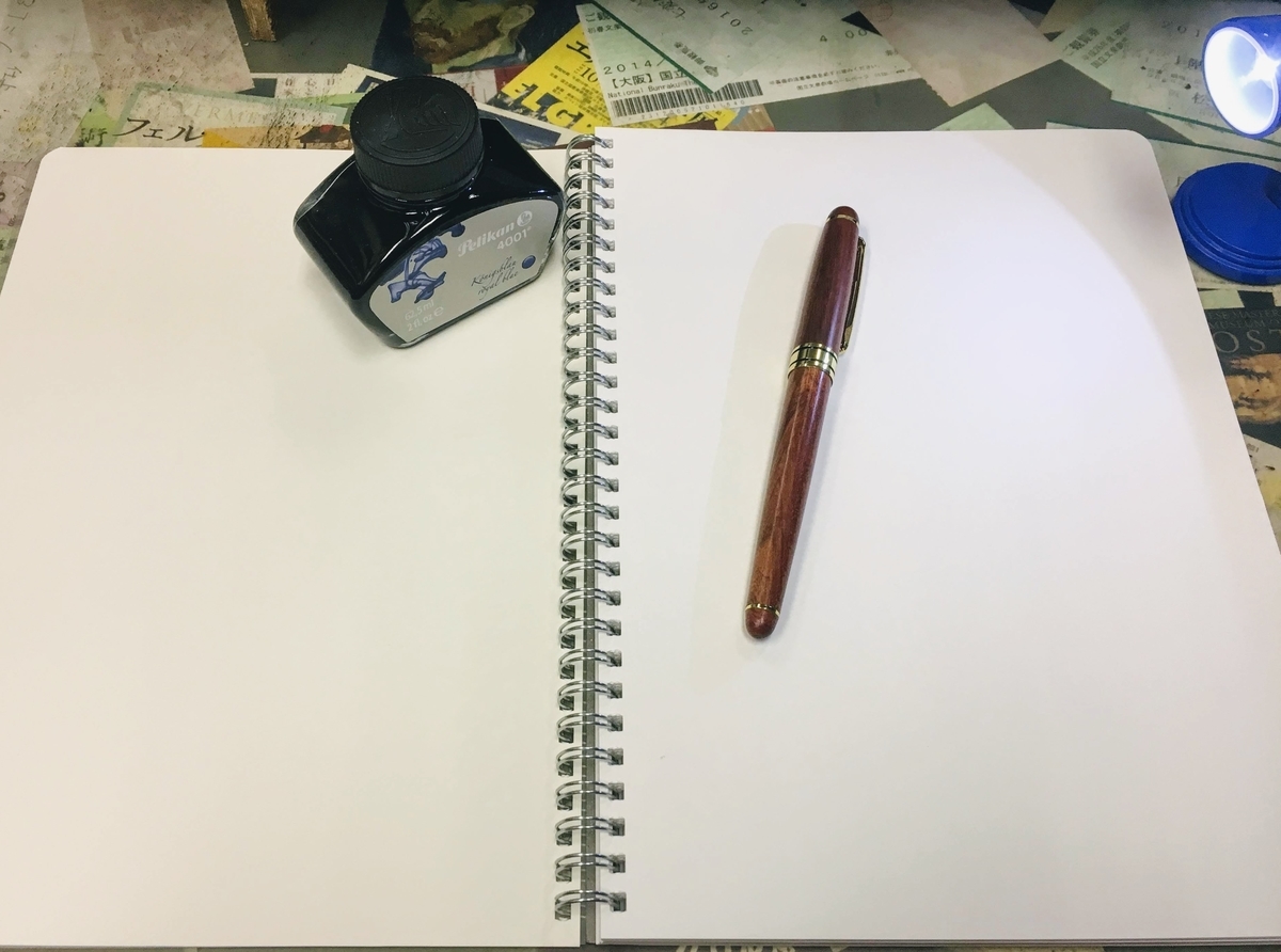 f:id:jungee1962:20191114094517j:plain