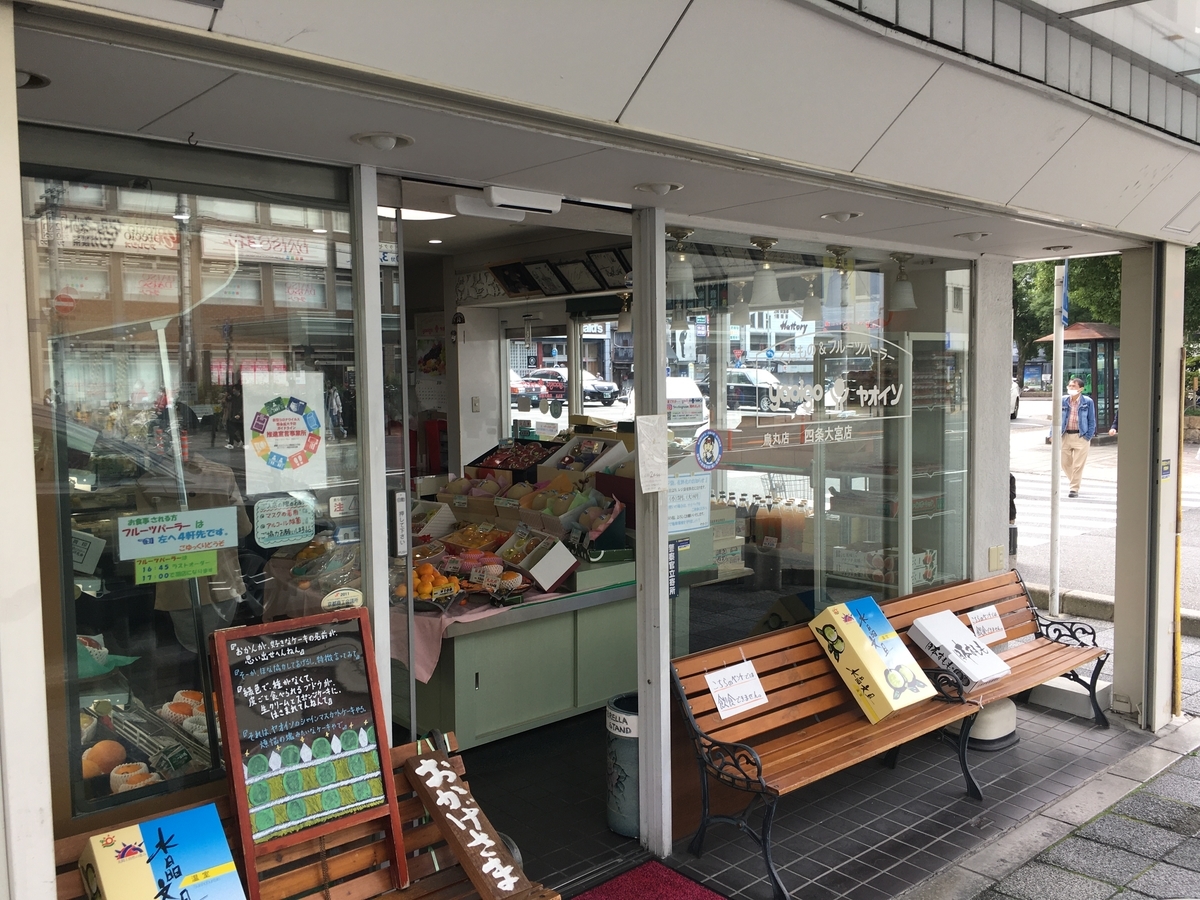 f:id:jungee1962:20201019084330j:plain