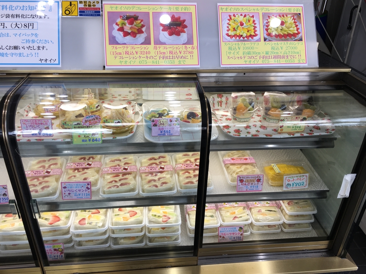 f:id:jungee1962:20201019084353j:plain