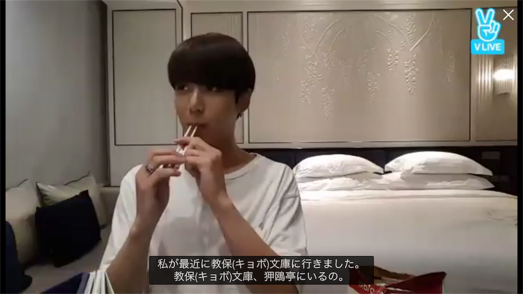f:id:jungkookie:20170424225509p:image f:id:jungkookie:20170424225509p:image