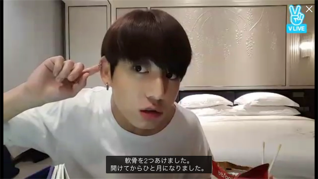 f:id:jungkookie:20170424233241p:image f:id:jungkookie:20170424233241p:image
