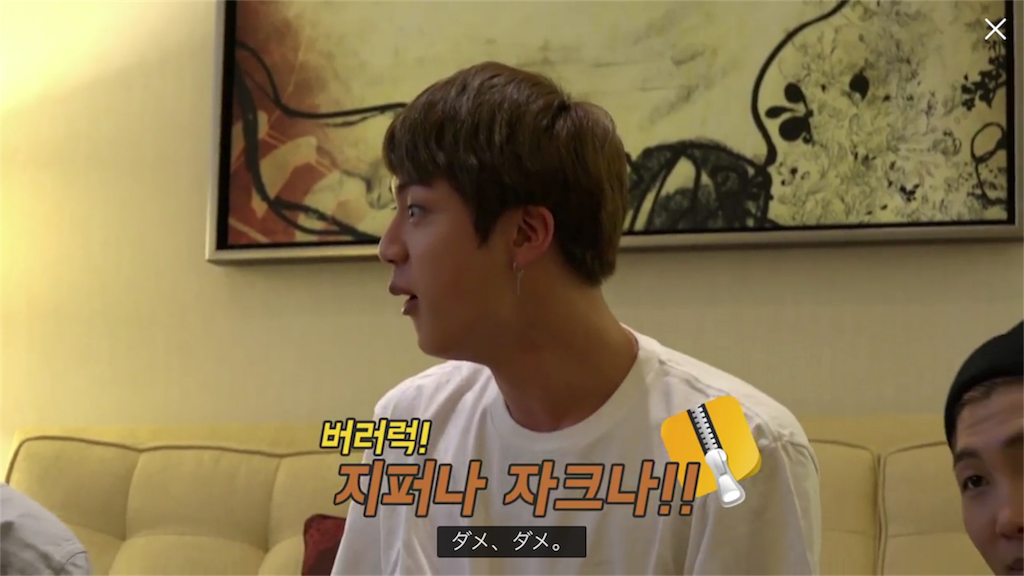 f:id:jungkookie:20170612170135p:image