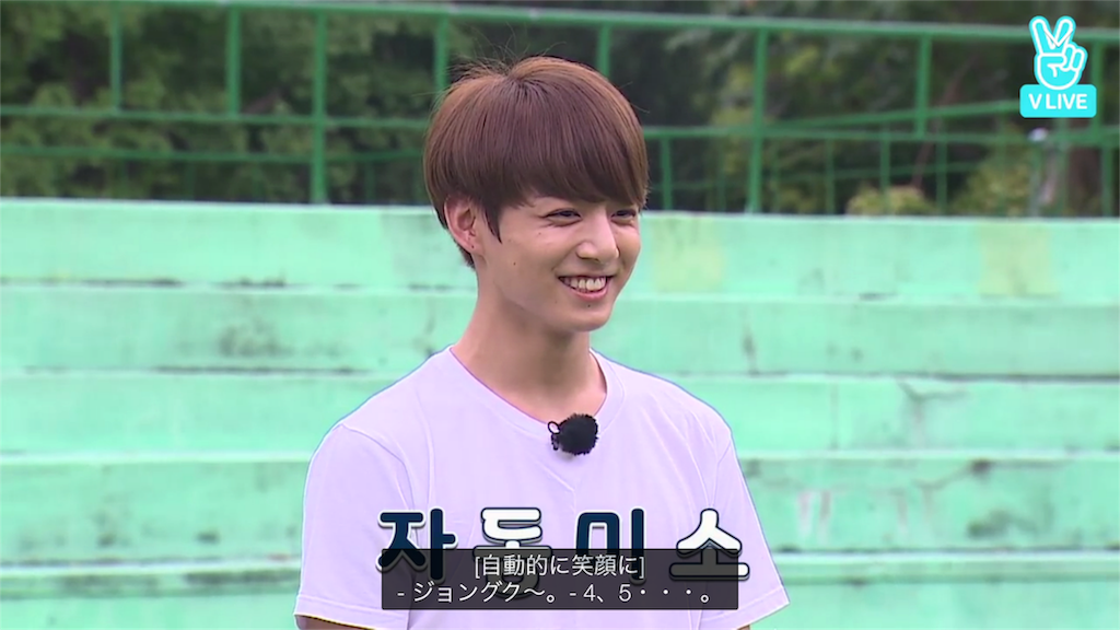 f:id:jungkookie:20171019140526p:image