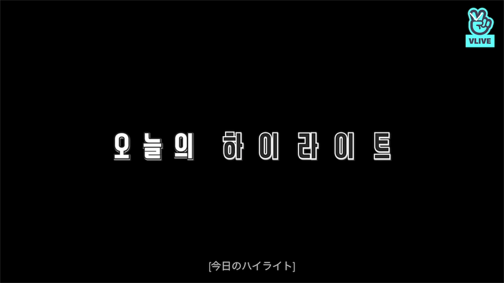 f:id:jungkookie:20180305231323p:image f:id:jungkookie:20180305231323p:image