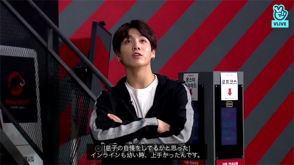 f:id:jungkookie:20180305231741p:image f:id:jungkookie:20180305231741p:image