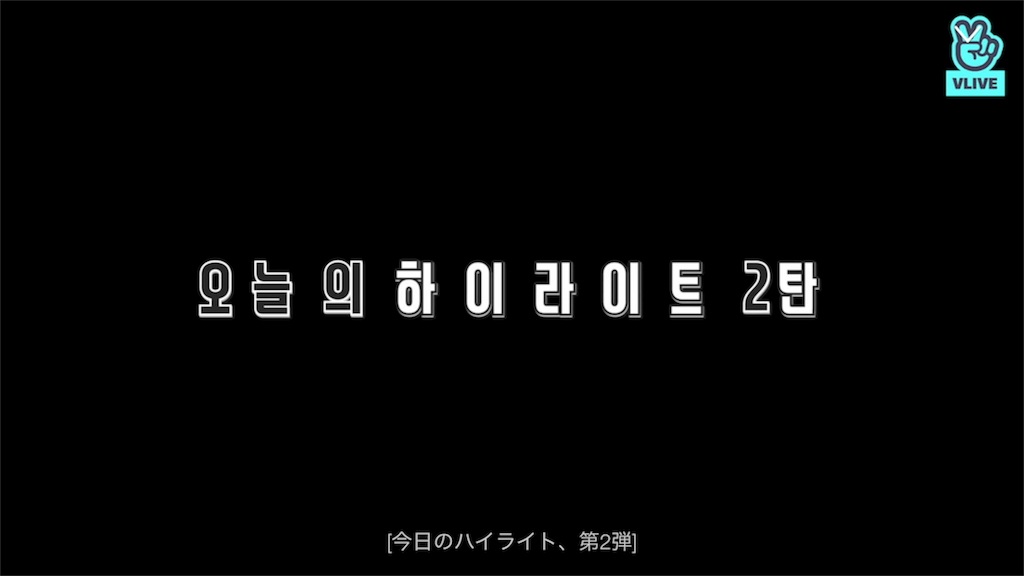 f:id:jungkookie:20180306000106p:image f:id:jungkookie:20180306000106p:image