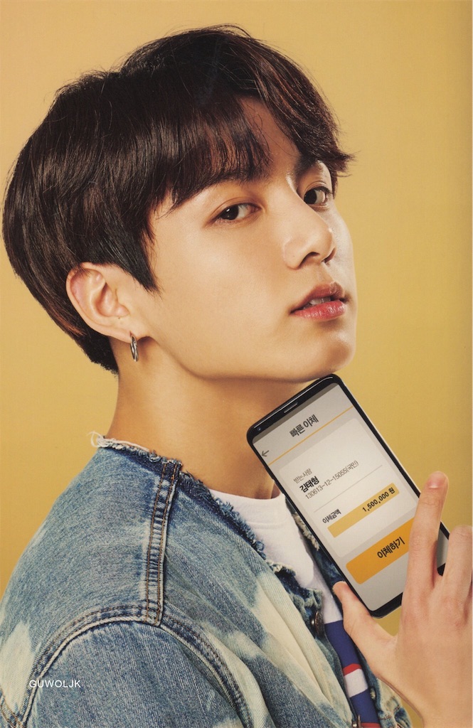 f:id:jungkookie:20180430155036j:image