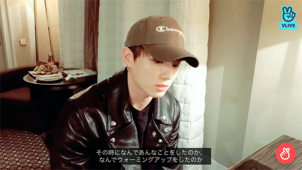 今日のジョングク 145ページ - ジョングクのブログはじめました。