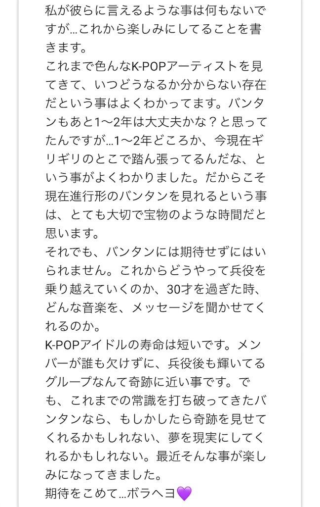 f:id:jungkookie:20190113163451j:image