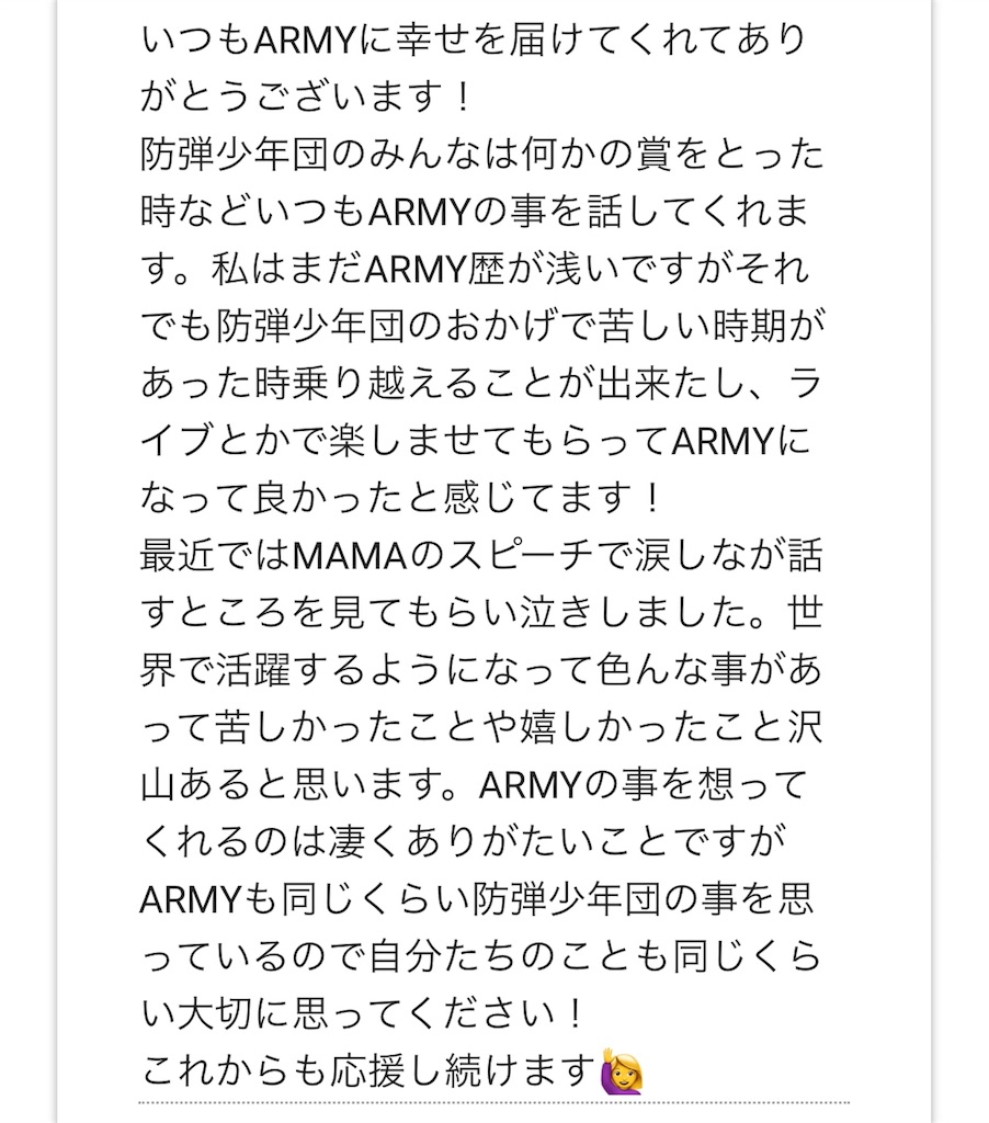 f:id:jungkookie:20190113163508j:image