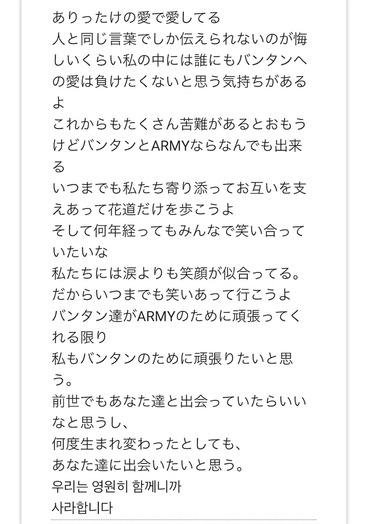f:id:jungkookie:20190113163555j:image