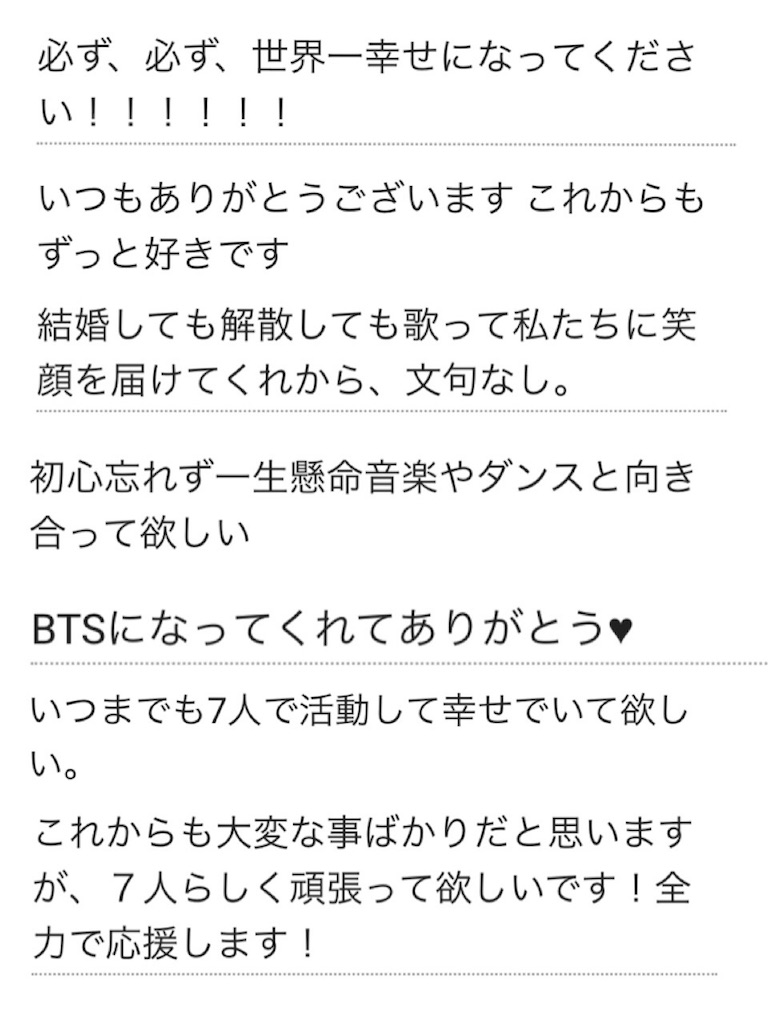 f:id:jungkookie:20190113163605j:image