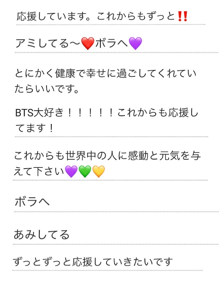f:id:jungkookie:20190113163709j:image