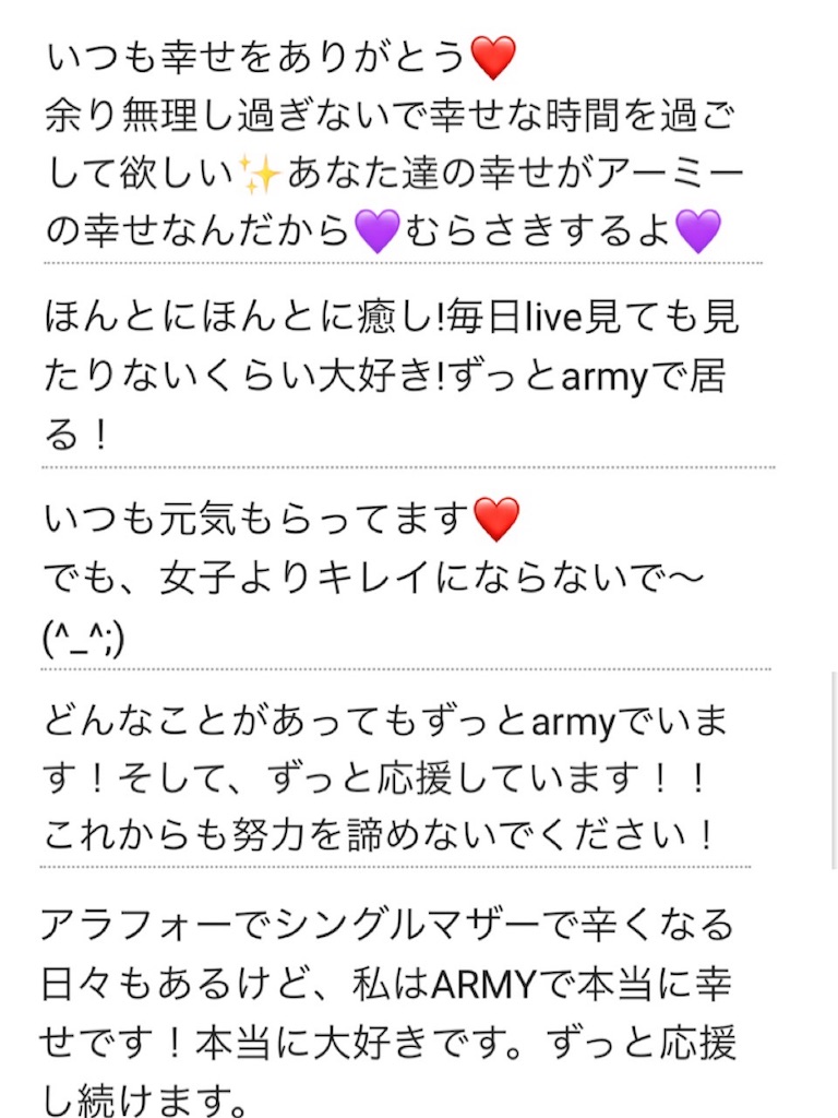 f:id:jungkookie:20190113163716j:image