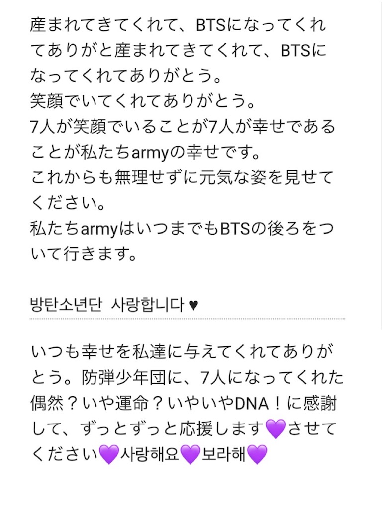 f:id:jungkookie:20190113163719j:image