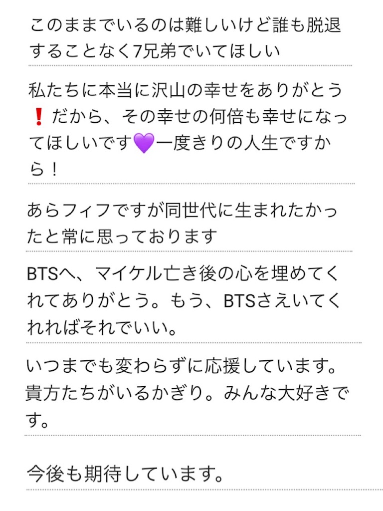 f:id:jungkookie:20190113163728j:image