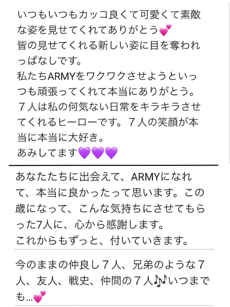 f:id:jungkookie:20190113163737j:image