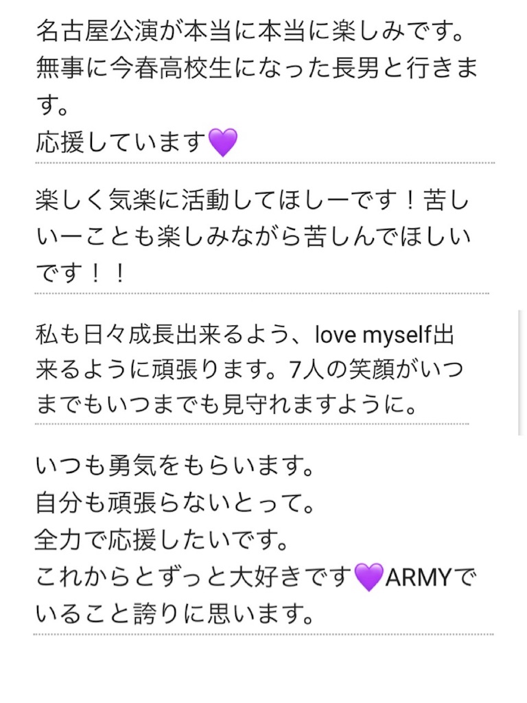 f:id:jungkookie:20190113163740j:image
